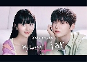 My Lovely Liar ѡ͡ ͡ѡ (2023)   4 蹨 Ѻ