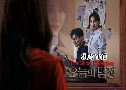 The Ghost Detective ׺ҡ (2018)   4 蹨 Ѻ