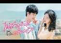 Թ件ѧѡ Never Too Late (2023)   2 蹨 ҡ