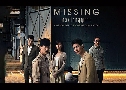 ǧ㨷٭ MISSING ( 2566) ( ԧ -  ѡ)   4 蹨