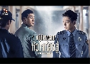 Prison Playbook ǾҴ 㨵ͧ (2017)   4 蹨 ҡ+Ѻ