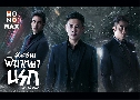 ʧԦҵҹá White War (2020)   6 蹨 ҡ+Ѻ