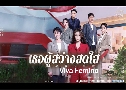 ͼҧʴ Viva Femina (2023)   7 蹨 Ѻ