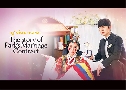 The Story of Park's Marriage Contract ѭѡ (2023)   3 蹨 Ѻ