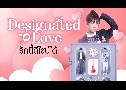 ѡ䫹 Designated Love (2022)   3 蹨 Ѻ
