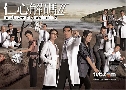 ྪ 2 /  2 A Great Way To Care 2 (2013) (TVB)   5 蹨 ҡ
