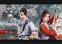 ¹кԴ֡ԪԵе Sword and Fairy (2024)   6 蹨 Ѻ