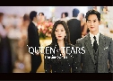 Queen of Tears ҪԹ觹ӵ (2024)   4 蹨 ҡ
