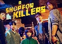 A Shop For Killers (2024)   2 蹨 Ѻ (մؤ+¨ع)