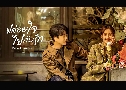 仡Ѻѡ I Know I Love You (2023)   4 蹨 Ѻ