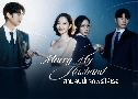 Marry My Husband դᨡ (2024)   4 蹨 Ѻ