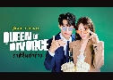 Queen of Divorce ҪԹҧ (2024)   3 蹨 ҡ