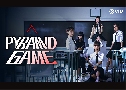 Pyramid Game Դ (2024)   3 蹨 ҡ