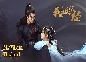 My Villain Husband բҤ͵ (2022)   3 蹨 Ѻ
