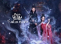 ǧѹ˹ҹ Fates Crossing Nan & Ke (2024)   4 蹨 ҡ+Ѻ