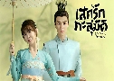 ʡѡԵ My Divine Emissary (2024)   4 蹨 ҡ+Ѻ