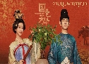 ػʡس Flourished Peony (2025)   6 蹨 ҡ+Ѻ