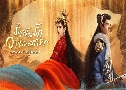 Ӿѹѡطŷ Love In The Desert (2024)   7 蹨 ҡ+Ѻ