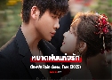Ҵѡ Rainkissed Fate (2025)   6 蹨 Ѻ