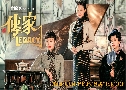ӹҹѡ ѡʹ Legacy (2022)   8 蹨 Ѻ