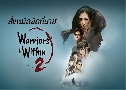 ѴѴ Warriors Within S.2 (2024)   4 蹨 ҡ+Ѻ