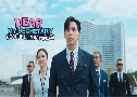 Dear My Secretary ˹ҡѺŢҵǵ֧ ( 2568) ( ɮԾѲ -  ԹԾ)   4 蹨