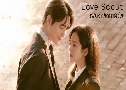 Love Scout ѡѴ (2025)   3 蹨 ҡ (ѹԹ + ըع͡)
