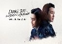 Dongjae, The Good or The Bastard  ¡ͧ (2024)   3 蹨 ҡ+Ѻ
