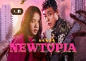 Newtopia  (2025)   3 蹨 ҡ+Ѻ (ѤͧԹ + ի)