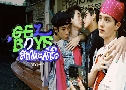 Gelboys ʶҹС ( 2568) (任  -  Ѥ - ͹ -  Դ)   2 蹨