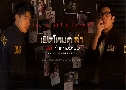Դ ҷҷк ( 2568) (ູ ѹɮ -  Ѱ)   3 蹨