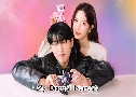 My Dearest Nemesis ʵ ʹѡ (2025)   3 蹨 Ѻ (عͧ + ͹ؤ)