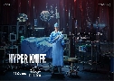 Hyper Knife (2025)   3 蹨 ҡ+Ѻ