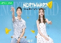 ͧͪԵ˹ Northward (2025)   8 蹨 ҡ+Ѻ