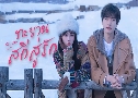 ҹʡѡ Ski into Love (2025)   4 蹨 ҡ+Ѻ