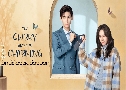 ѡͧԴǺǡ The Quirky and the Charming (2025)   4 蹨 Ѻ