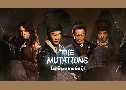 ä¡¾ѹ The Mutations (2023)   3 蹨 ҡ