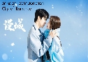 ѡ͡ ҡ͡ѡ City of Romance (2025)   4 蹨 ҡ