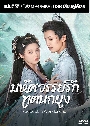 Ȩѡٵ٧ Peacock in Wonderland (2024)   8 蹨 ҡ
