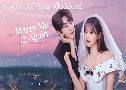աѡ繹ѹ Marry Me Again (2025)   4 蹨 Ѻ