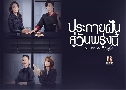 С½ѹѹ觹 Be Your Own Light (2023)   8 蹨 ҡ+Ѻ