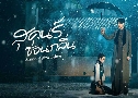 ؤ͹ Scent of New Dawn (2025)   6 蹨 ҡ+Ѻ