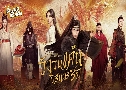 ѧǹ ѹѡ Revenge of Reborn Princess (2025)   4 蹨 ҡ+Ѻ