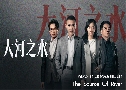 觡Դͧ The Source Of River (2025)   6 蹨 Ѻ