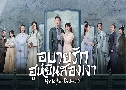 غѡ Թͧ My Wife's Double Life (2024)   4 蹨 Ѻ