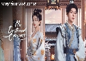 ؤѹ My Destined Consort (2025)   4 蹨 Ѻ