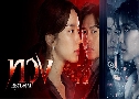 ǧ Reclaim ( 2568) (  - 乡 ԸԴ)   4 蹨