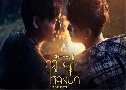 Ĵŧ Lost in The Woods ( 2568) ( ÷ -  ˹)   2 蹨