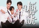 Һ Fish Upon The Sky ( 2564) (Թ ѡ׹ - ͹ Ԫ)   3 蹨