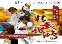 มังกรผยอง 2 พยัคฆ์เดือด Men & Legends (2007)   6 แผ่นจบ พากย์ไทย